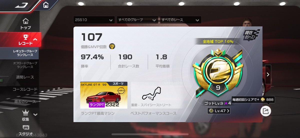 雪狐🐥🐥🐥 tweet media