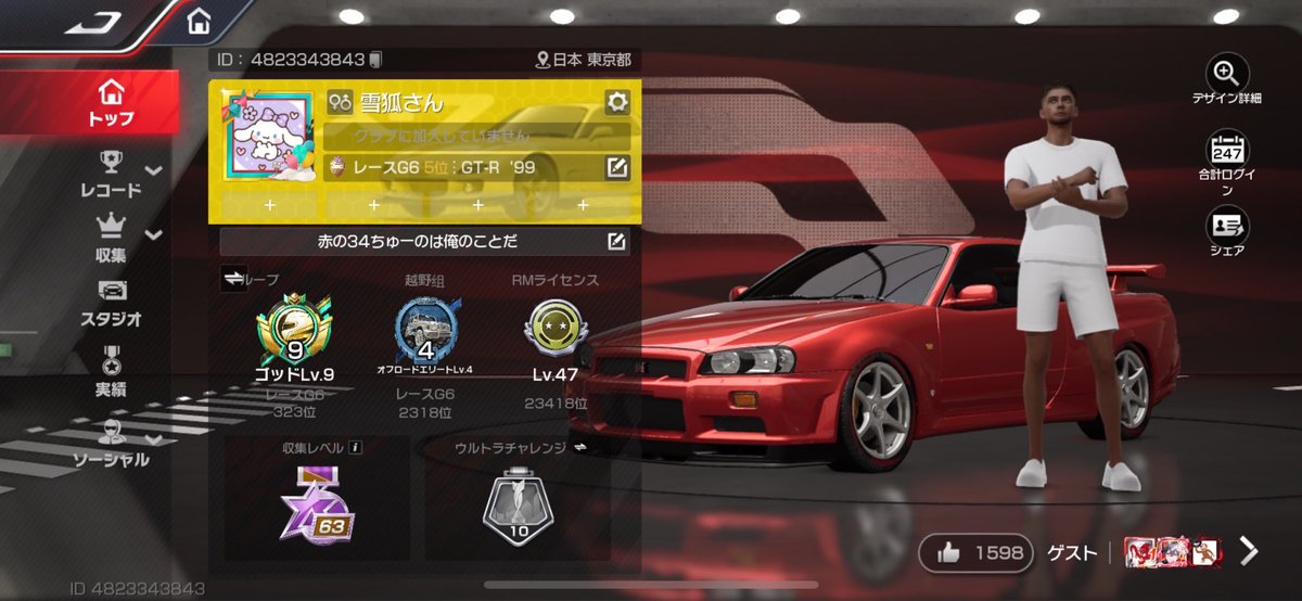 雪狐🐥🐥🐥 tweet media