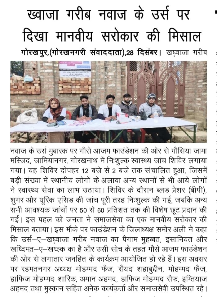 Sameer Ali tweet media