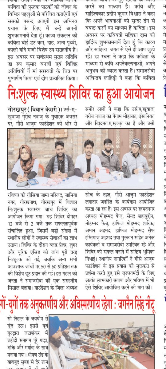 Sameer Ali tweet media