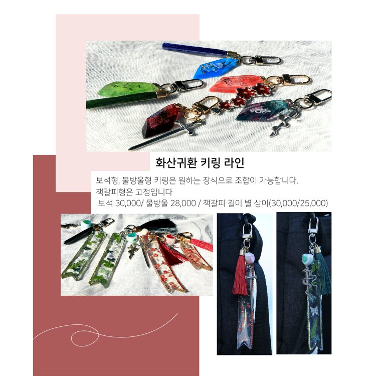 공방 율 / 5수코 CR_13,14 tweet media