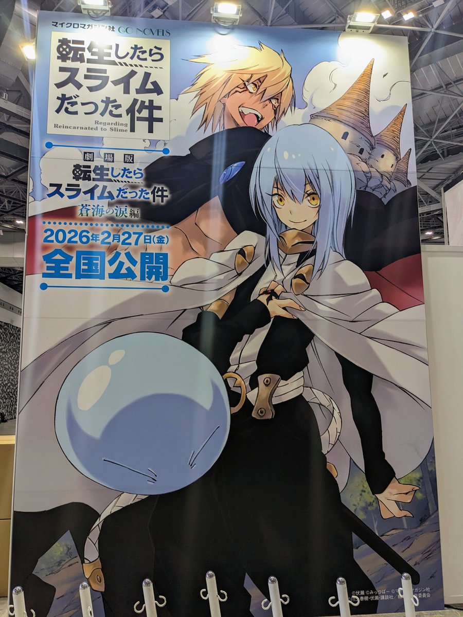 りむ (@Rimu22t) / Posts / X