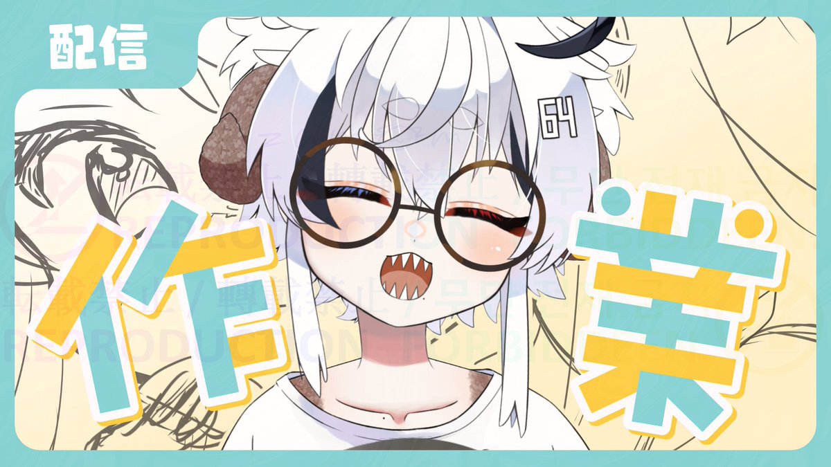 すかぽんたんさま専用ページです。 すかぽんたん.@Vtuber (@__Sukapon) / Posts / X