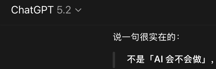 leplay_'s tweet photo. AI 要跟我说点实在的。 https://t.co/xfSd7dM2Qa