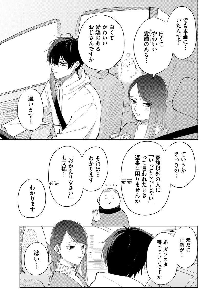 (1/12) 