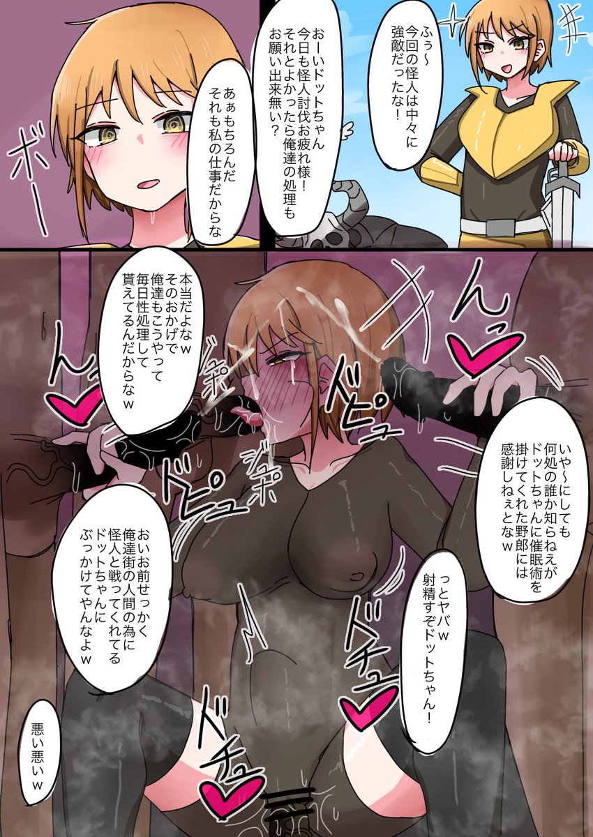 今月ピンチなのでskebのご依頼お願いします!
グロ系以外であればどんなご依頼でも大歓迎です!
即日納品可能です!

ご依頼はこちらから
↓
https://t.co/RmuF9kqm3Q 