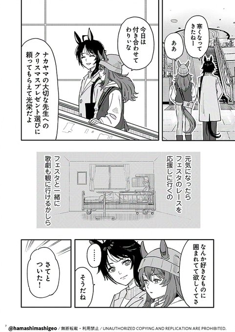 まだ準備中ですが購入用リンクです🔗
https://t.co/R68BRAueiV 