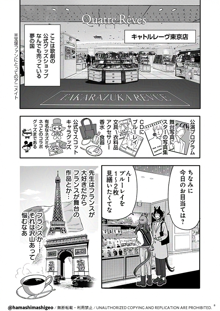 まだ準備中ですが購入用リンクです🔗
https://t.co/R68BRAueiV 