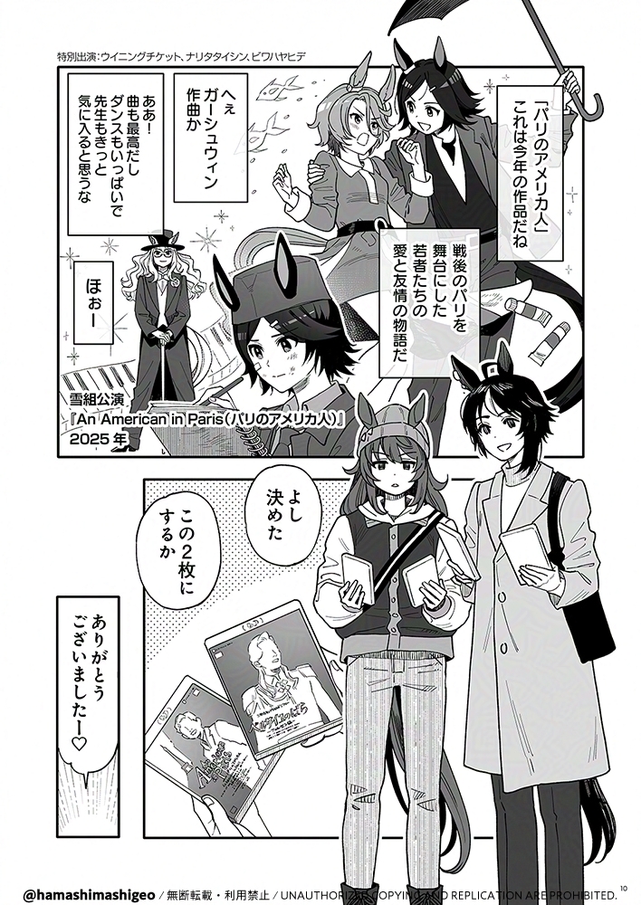 まだ準備中ですが購入用リンクです🔗
https://t.co/R68BRAueiV 