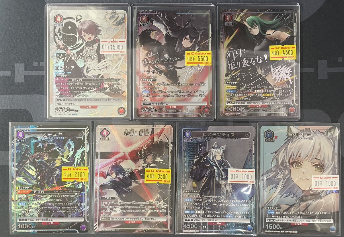 ユニアリ / ユニオンアリーナ 販売情報】 ♜⃤ アークナイツ