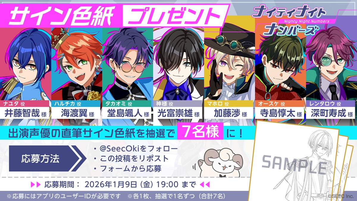 アニメ 氷菓 声優サイン色紙 声優サイン色紙プレゼント】鈴木みのりさん・小林千晃さん・前野智昭