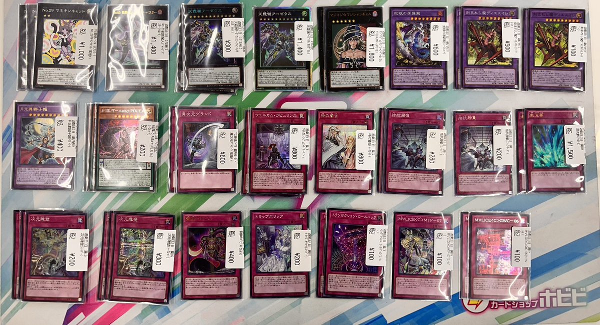 遊戯王　非売品ボード アクリルアートボード(A5サイズ)「遊☆戯☆王シリーズ」（全3種