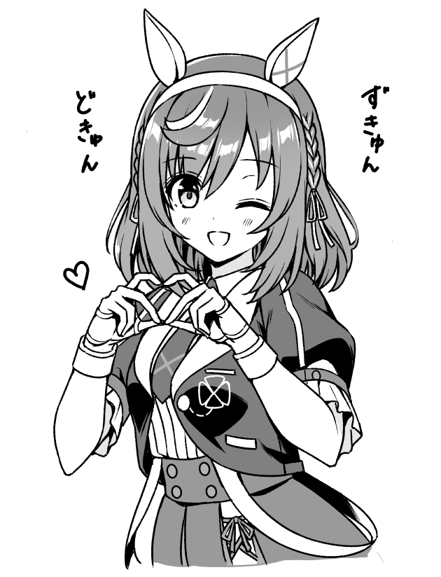 ブエナ初描き
なんならウマの絵も初描き…

#ウマ娘 