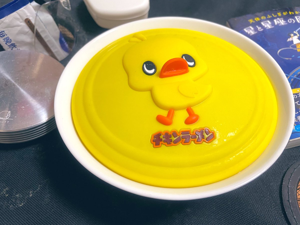 寒くて面倒な日はコレに限る🐥⸒⸒
 #チキンラーメン
