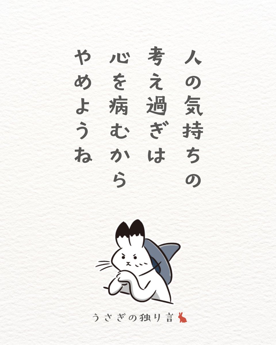 自分の気持ちも、大切にしてください。