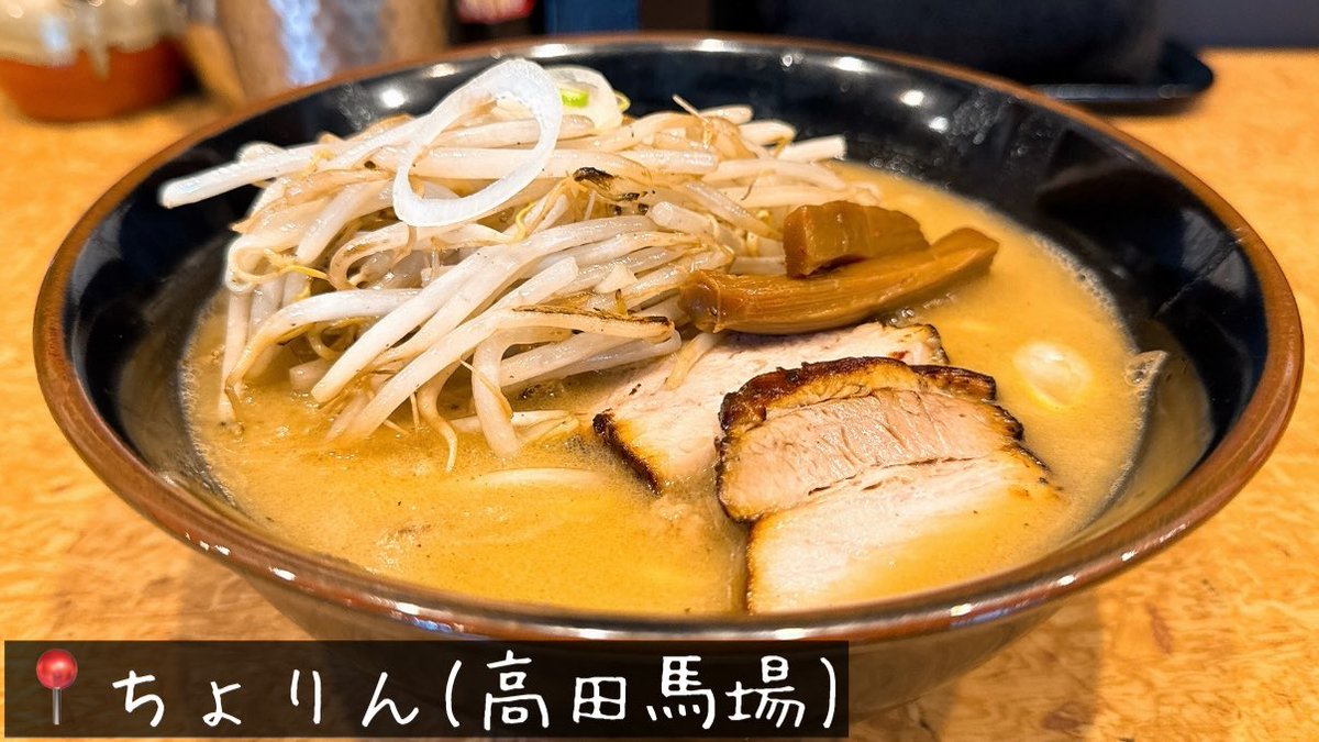ore_meshi29's tweet photo. 2025年に食べてマジ美味しかった都内の味噌ラーメン個人的ベスト4。寒い日に食べる味噌ラーメンうますぎる… https://t.co/xHjODL8whi