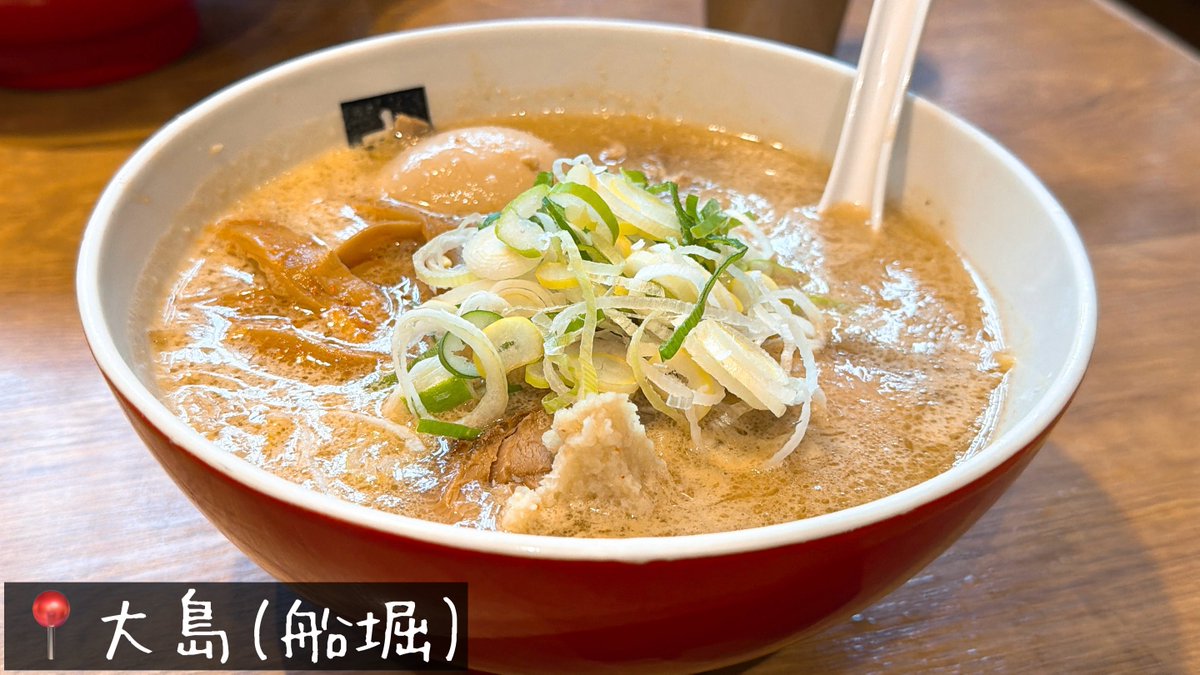 ore_meshi29's tweet photo. 2025年に食べてマジ美味しかった都内の味噌ラーメン個人的ベスト4。寒い日に食べる味噌ラーメンうますぎる… https://t.co/xHjODL8whi