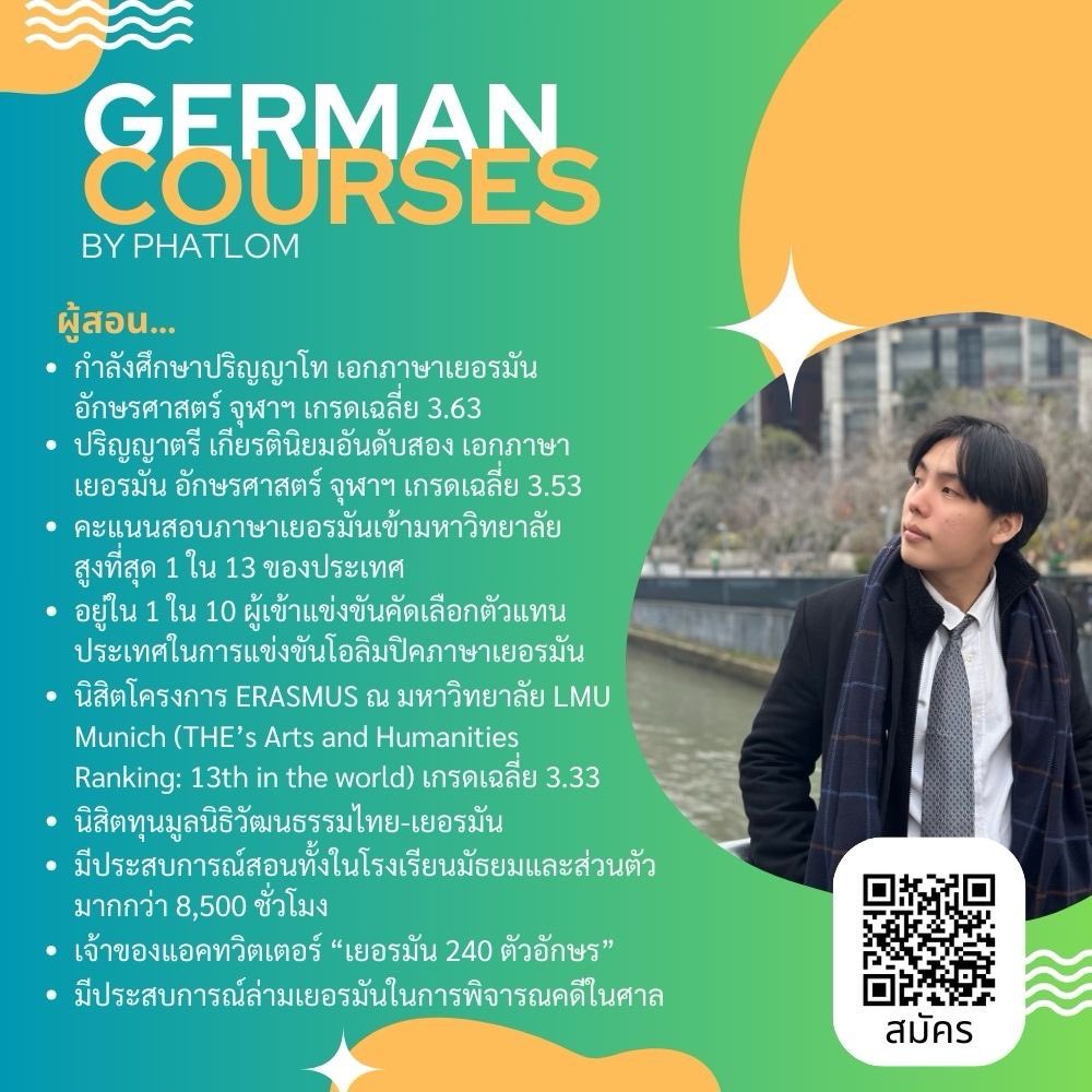 ＮＡＴＨＡＫＯＲＮ tweet media