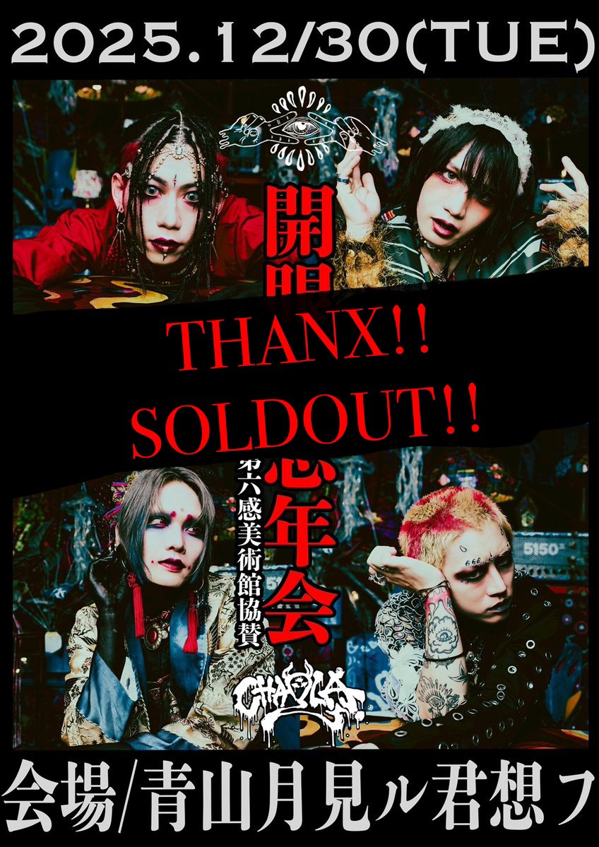 CHAQLA. (@CHAQLA_offi) / Posts / X