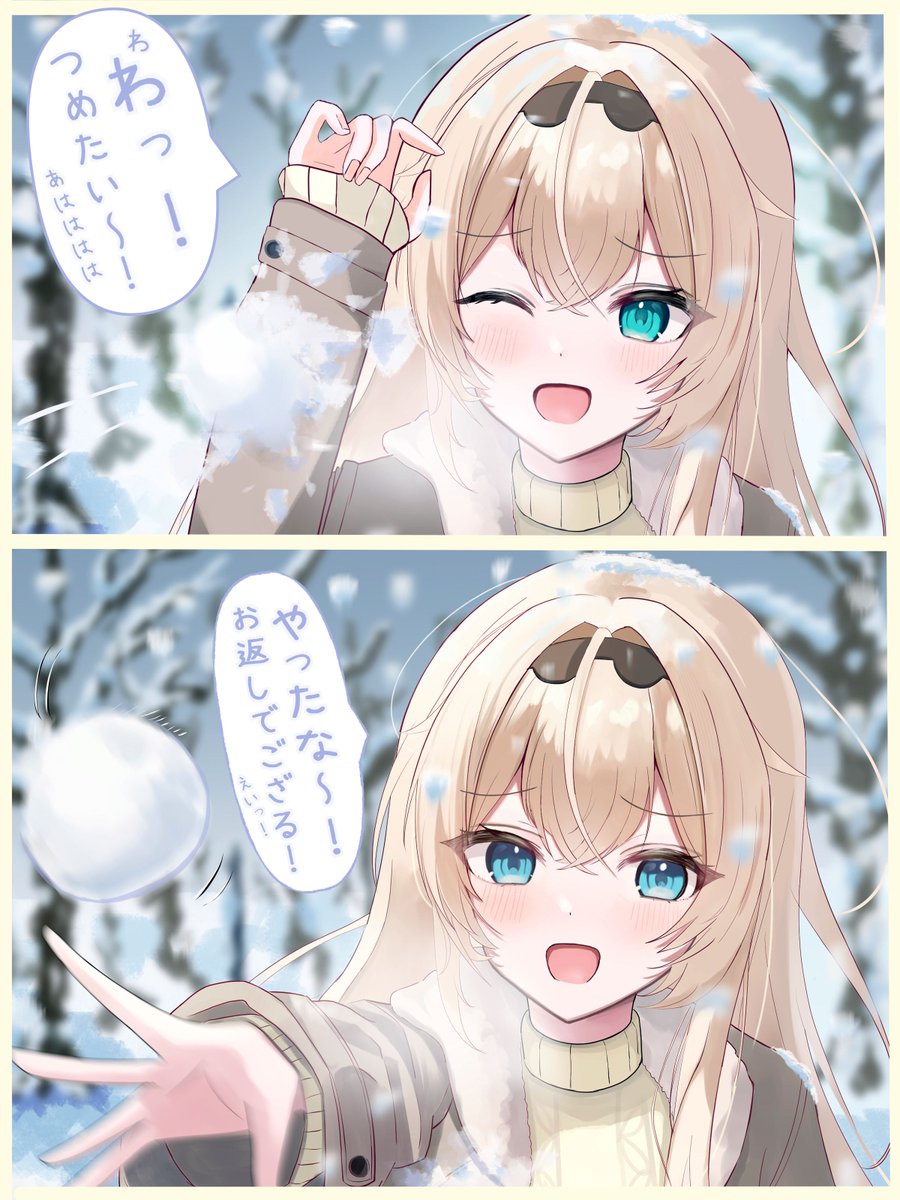 pon47606461's tweet image. ござるさんと雪遊び⛄
#いろはにも絵を