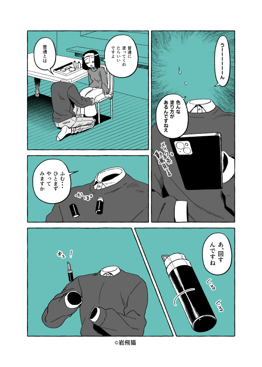 (2/2) 
