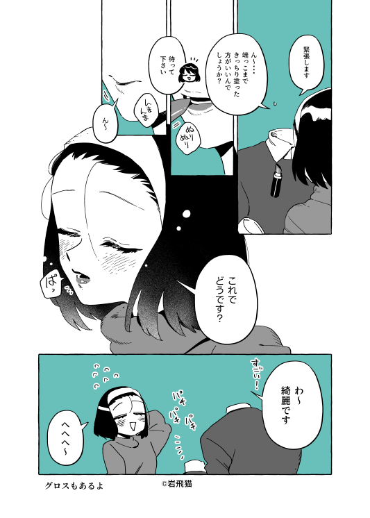 (2/2) 