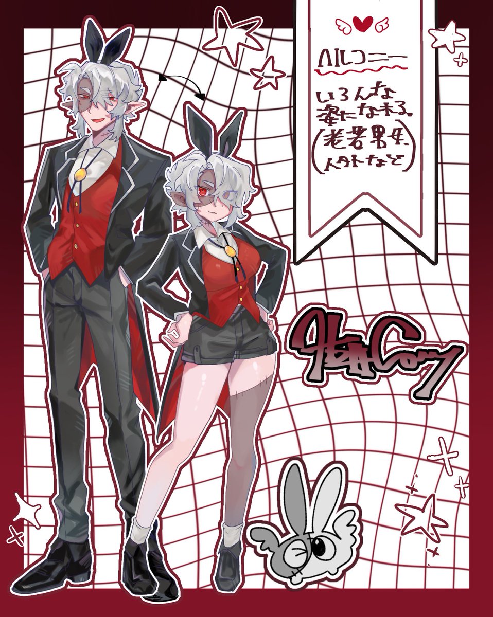 ヘルコニー tweet media