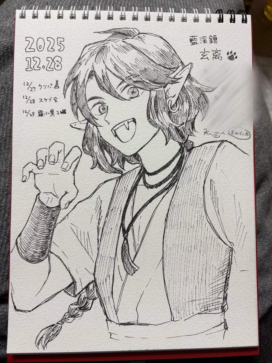 スケブ大会は西木子さんと玄離描かせてもらった〜前回スケブに描いたポーズ構図となるべく被らないようにしたらどっちも左向きになった😌 