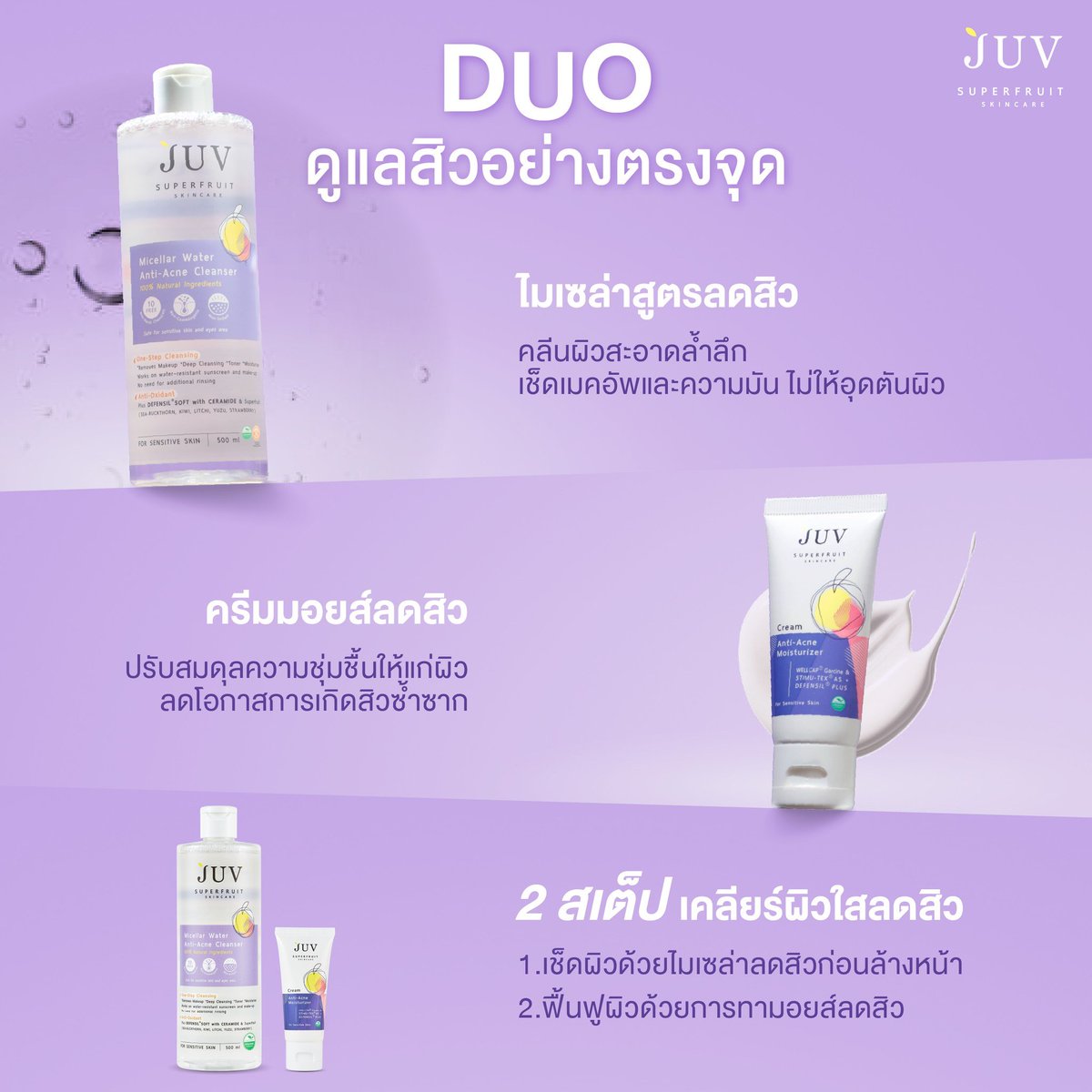JUV Superfruit tweet media
