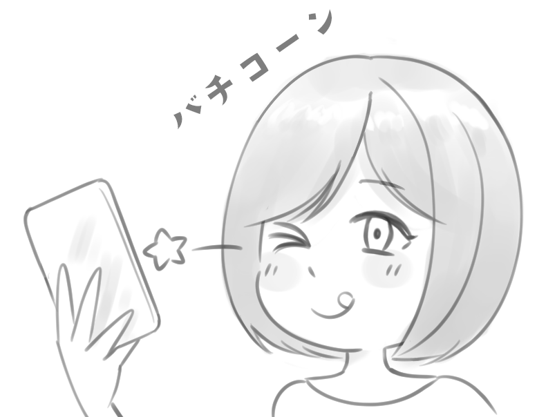 携帯の顔認証に笑顔を決めるの私だけ?☺️ 