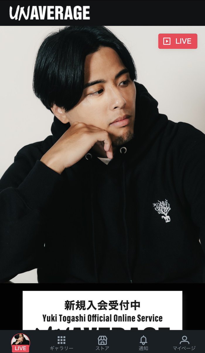 UNAVERAGE (@UNAVERAGE_YT) / Posts / X