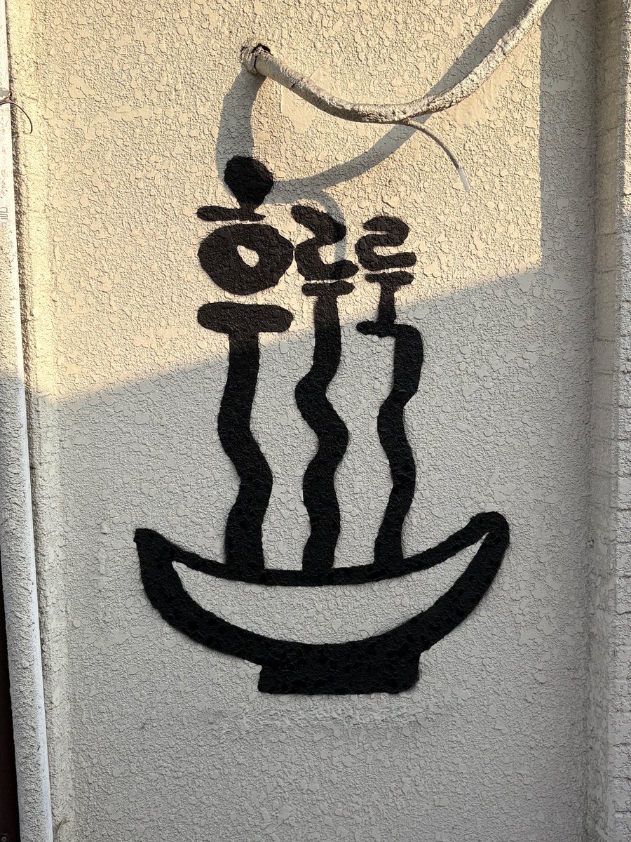 면이 되어버린 웹작 후루룩을 아시오?