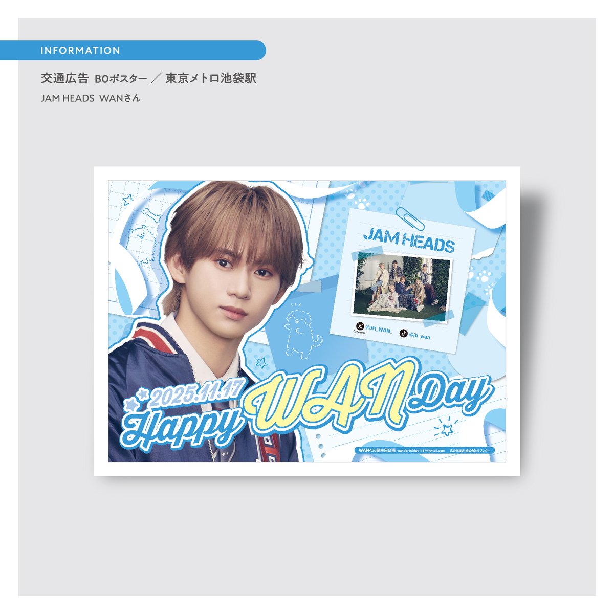 DAIKO * 応援広告デザイン代行 tweet media