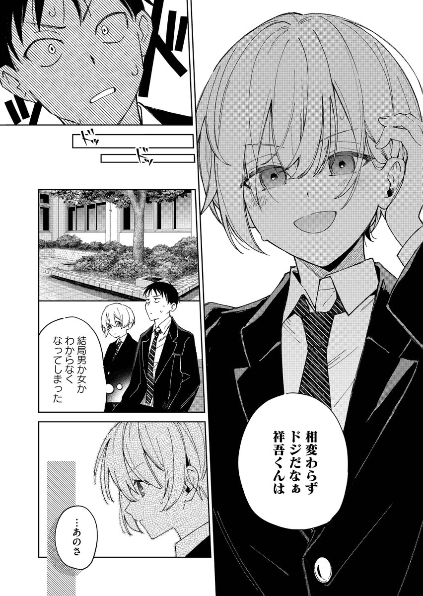 (2/3) 