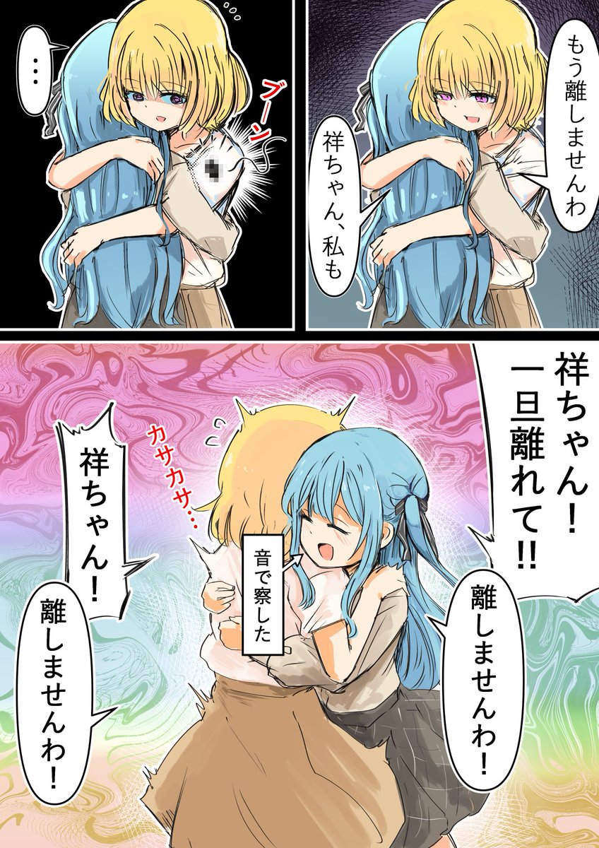 カオス・不明生物にゃ tweet media