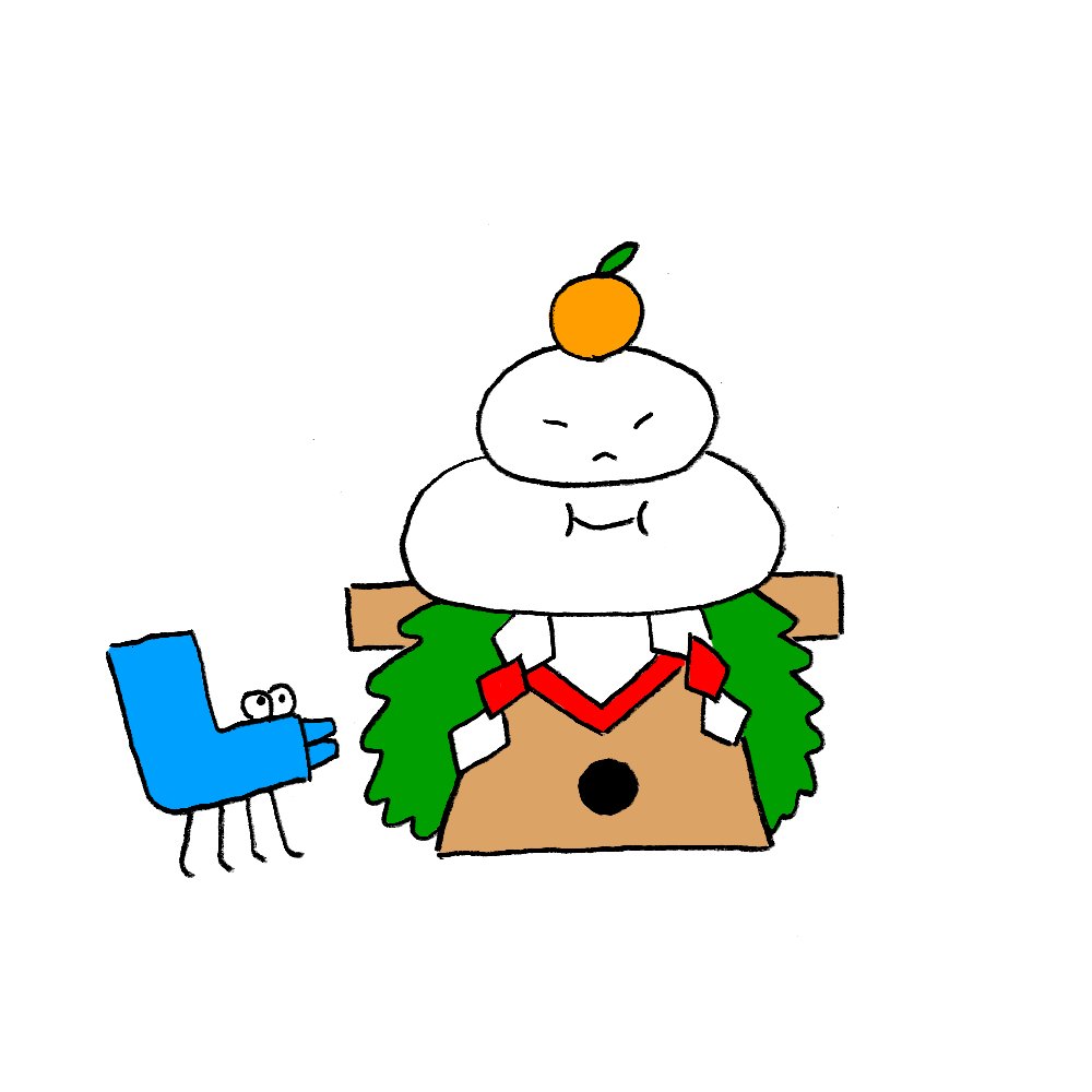 新年あけましておめでとうございます🎍
今年もスリマッカをよろしくお願いいたします！

JAMの年始は1月5日(月)から！
WEBSHOPでのご注文は受付中～
福袋は数量限定やからお早めに！（お得やで💫）
jam-p.com/?pid=189707205