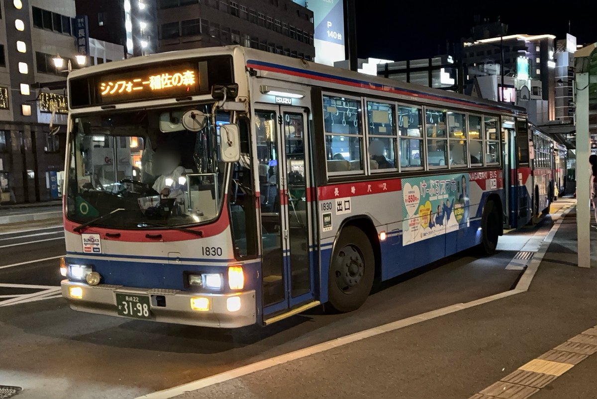 さくとぎバスライク (@sktg_bus_like) / Posts / X