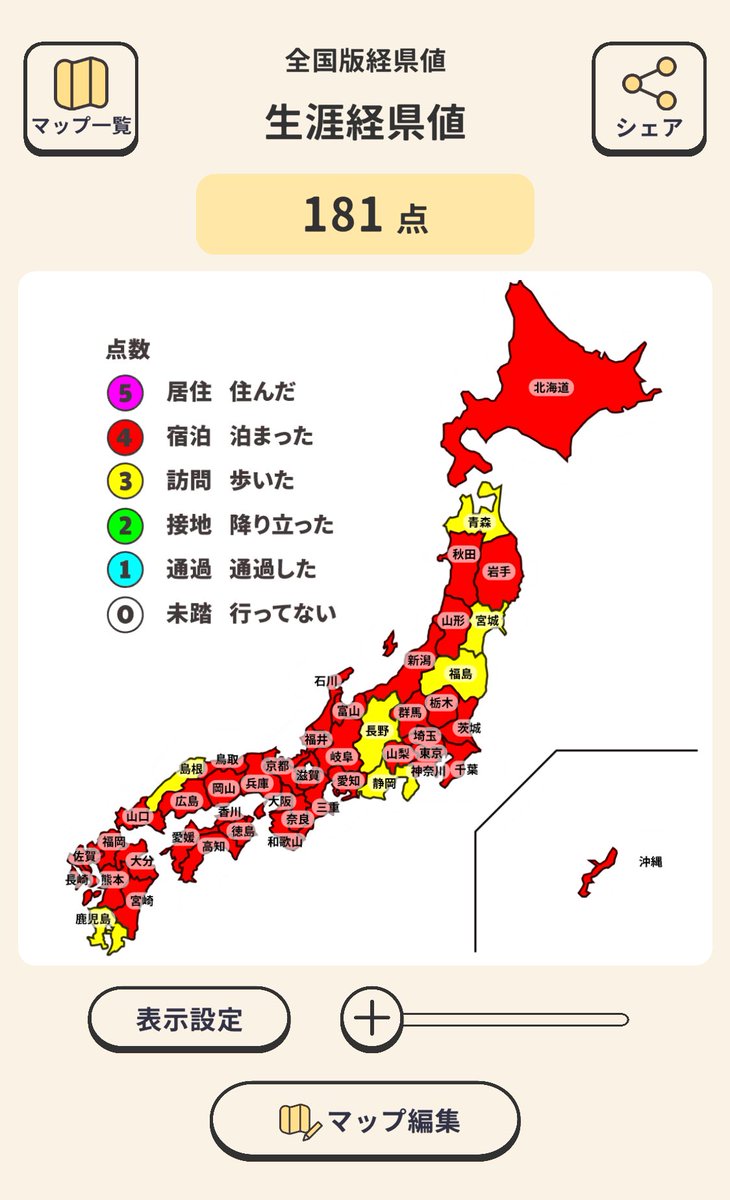 𓆝 (@__________3_) / Posts / X