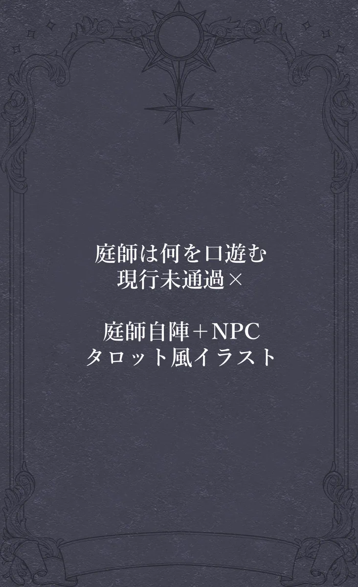 おまとめページ10点P8PN2♡（3/10までお取り置き可能です♡） みてみてUSB - Search / X