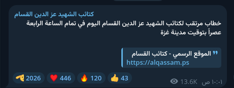 OsintArabic's tweet photo. @BelalElbukhary احتمال قائم https://t.co/uAueHnx8fr