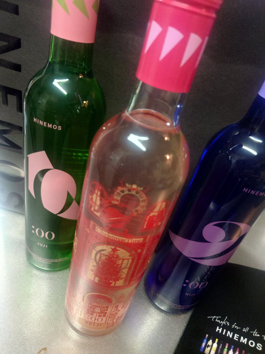 lala11110227's tweet photo. 福袋ラスワン大当たりでした😭🎉🎉🎉毎日飲みます😇✨
#HINEMOS
#REIJI #JUJI #NIJI
#日本酒
https://t.co/S2qu9V8VHz https://t.co/8Kvh8Vhihu