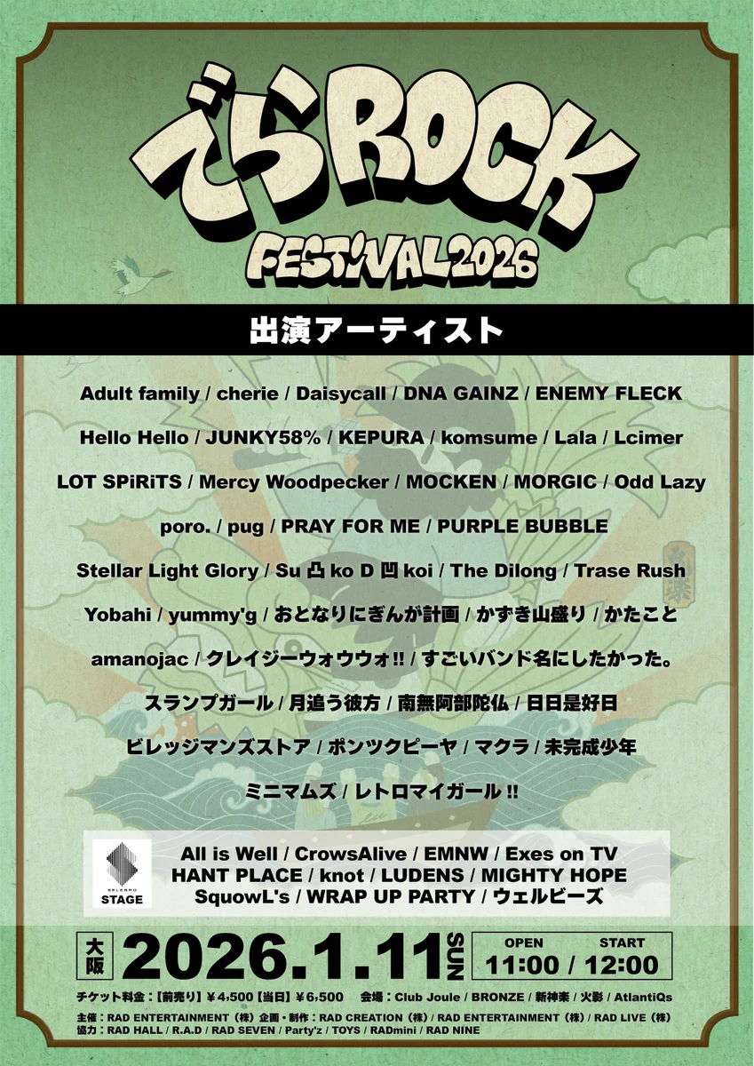 Zestone Records on X: 