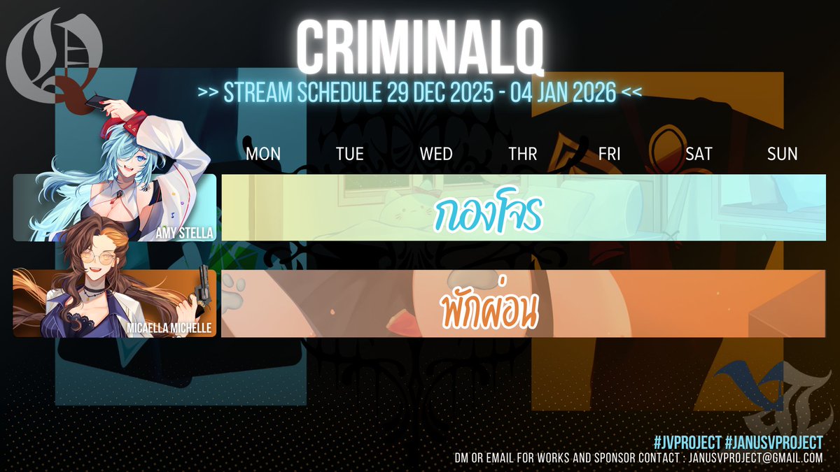 Janusv_Project's tweet image. SCHEDULE  30 DEC 2025 - 4 DEC 2026
 ========================       
-UNIT-  
#ZENTRION
#CRIMINALQ
========================      
#VtuberTH #JVProject
