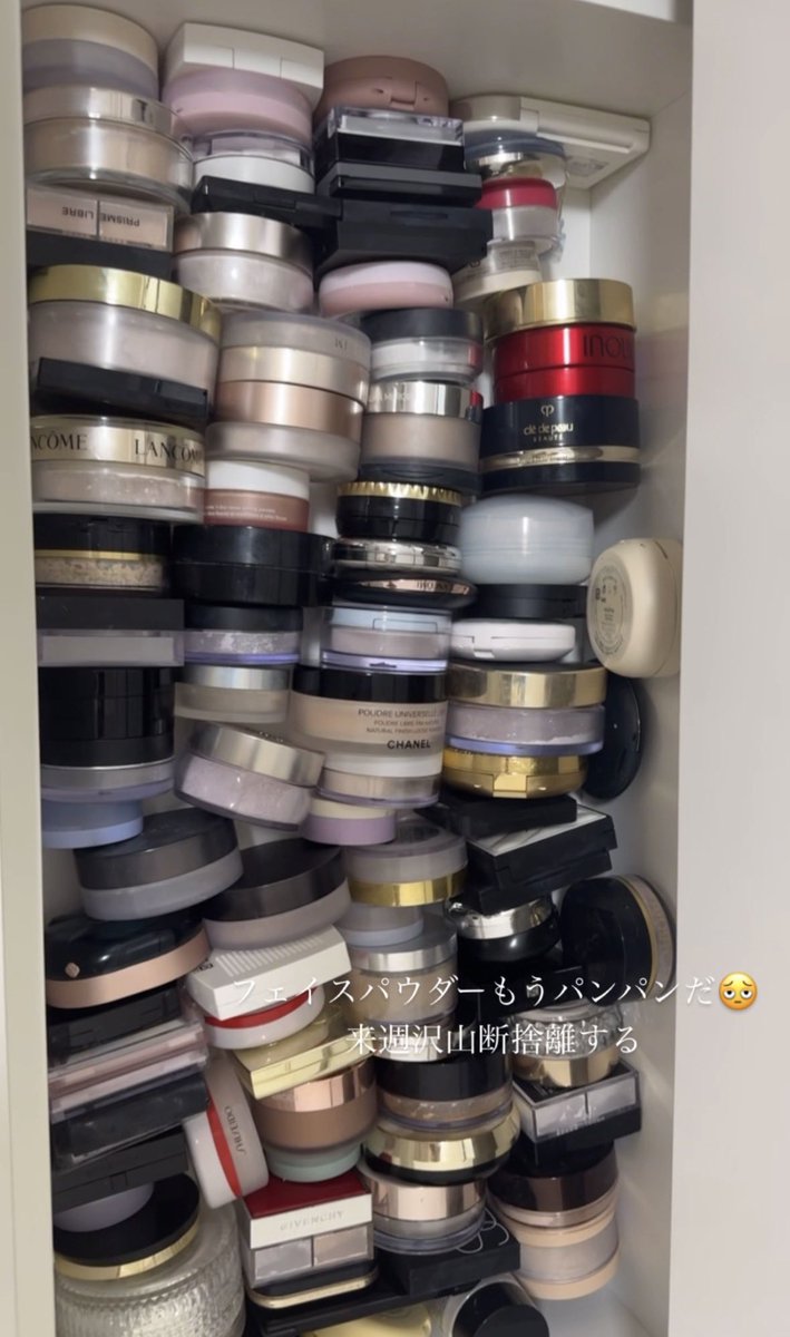 断捨離開始してる。勿体ないけど新しく買えないから捨てるしかない…