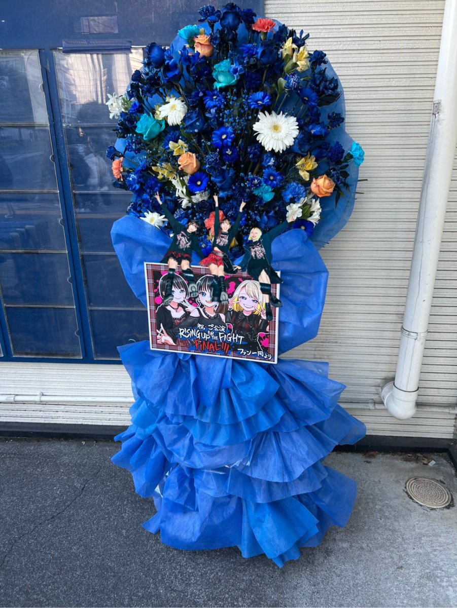 お花もみなさまで本当にありがとう！！ かわいすぎた