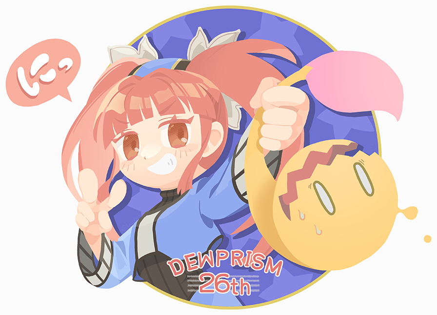 フジツキ tweet media