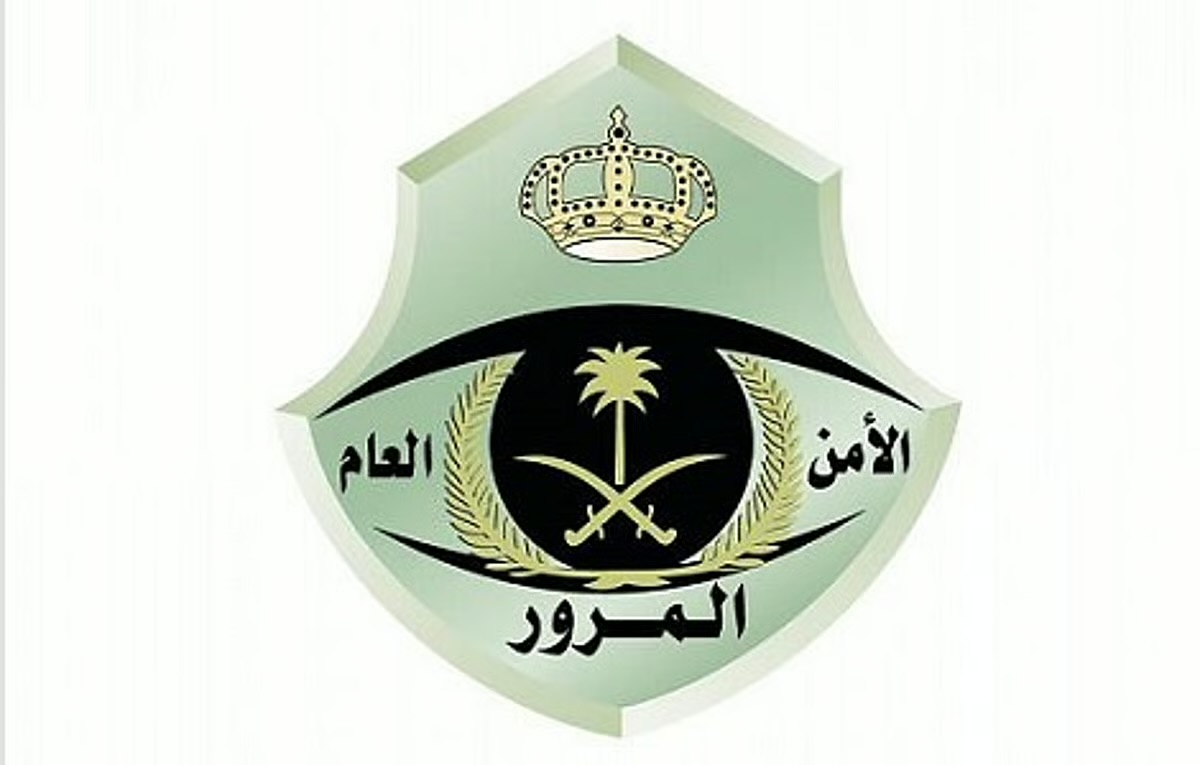 المرور السعودي: ترك الهاتف أثناء القيادة ضرورة للسلامة المرورية. استخدام الهاتف من أبرز مسببات الحوادث بسبب تشتّت الانتباه وتأخير ردّة الفعل.. السلامة المرورية تبدأ بالتركيز الكامل على الطريق.. يُنصح بترك الهاتف جانبًا والتوقف في مكان آمن عند الحاجة لاستخدامه 