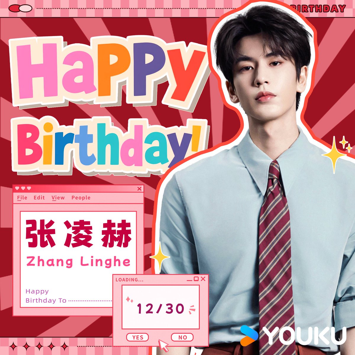 YoukuOfficial's tweet photo. Happy Birthday to #ZhangLinghe ! Thank you for bringing Pei Wenxuan to life with such calmness and subtlety in #ThePrincessRoyal . Wishing you a year ahead filled with success and happiness!

#张凌赫 #度华年 

#YOUKU #优酷 https://t.co/UadOmsOw7g