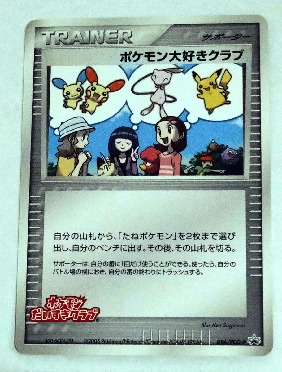 ebay七年目 (@MazmawWDnXtQ0gU) / Posts and Replies / X