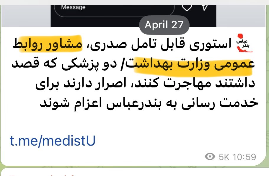 دکتر جکول tweet media